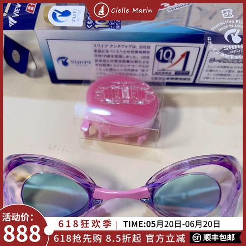 专业竞赛游泳眼镜游泳镜