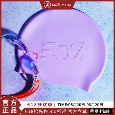 韩国竞速帽子训练sd7硅胶泳帽