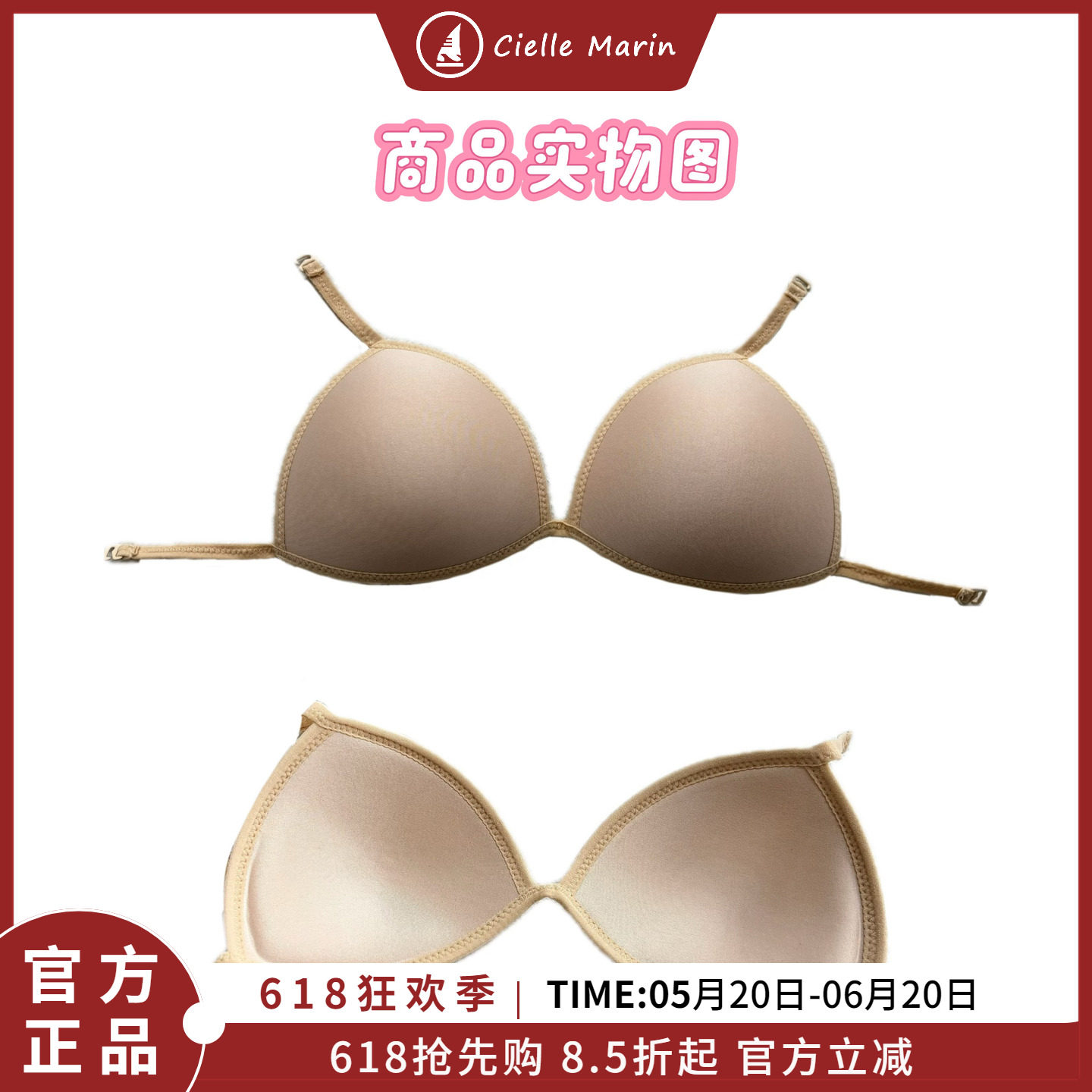 韩国ciellemarin专业泳衣胸垫品牌游泳衣专用挂钩式海绵胸罩