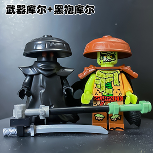 第三方适用乐高幻影忍者封禁五人组积木人仔库尔战袍披风国产玩具