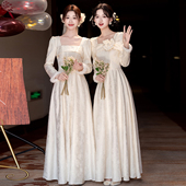 高级感长袖 香槟色大码 伴娘服胖mm显瘦2025冬季 姐妹服伴娘团礼服裙