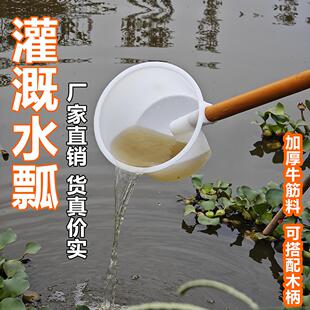 新款加厚牛筋灌溉粪瓢粪勺淋菜浇水施肥舀水瓢农用农村塑料泼瓢