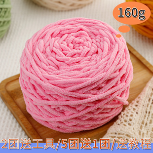 毛线团小冰条勾拖鞋 织围巾手工diy毛线粗冰条线3.3两大团冰条线