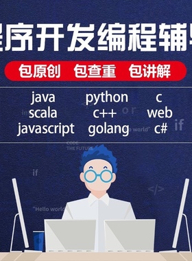 Unity代制作3d场景游戏开发代做定制ue4/5设计AR增强VR虚拟现实