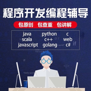 Unity代制作3d场景游戏开发代做定制ue4/5设计AR增强VR虚拟现实