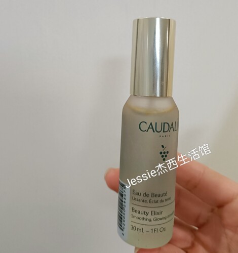 法国欧缇丽caudalie葡萄籽焕颜精华爽肤水30ml面部控油喷雾皇后水
