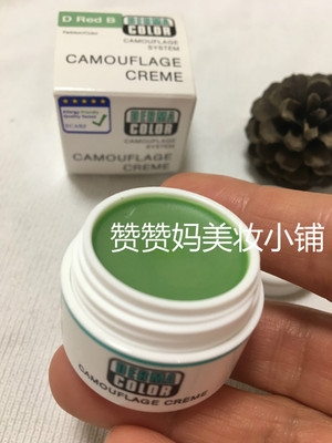 kryolan绿色脸部泛红德国面具