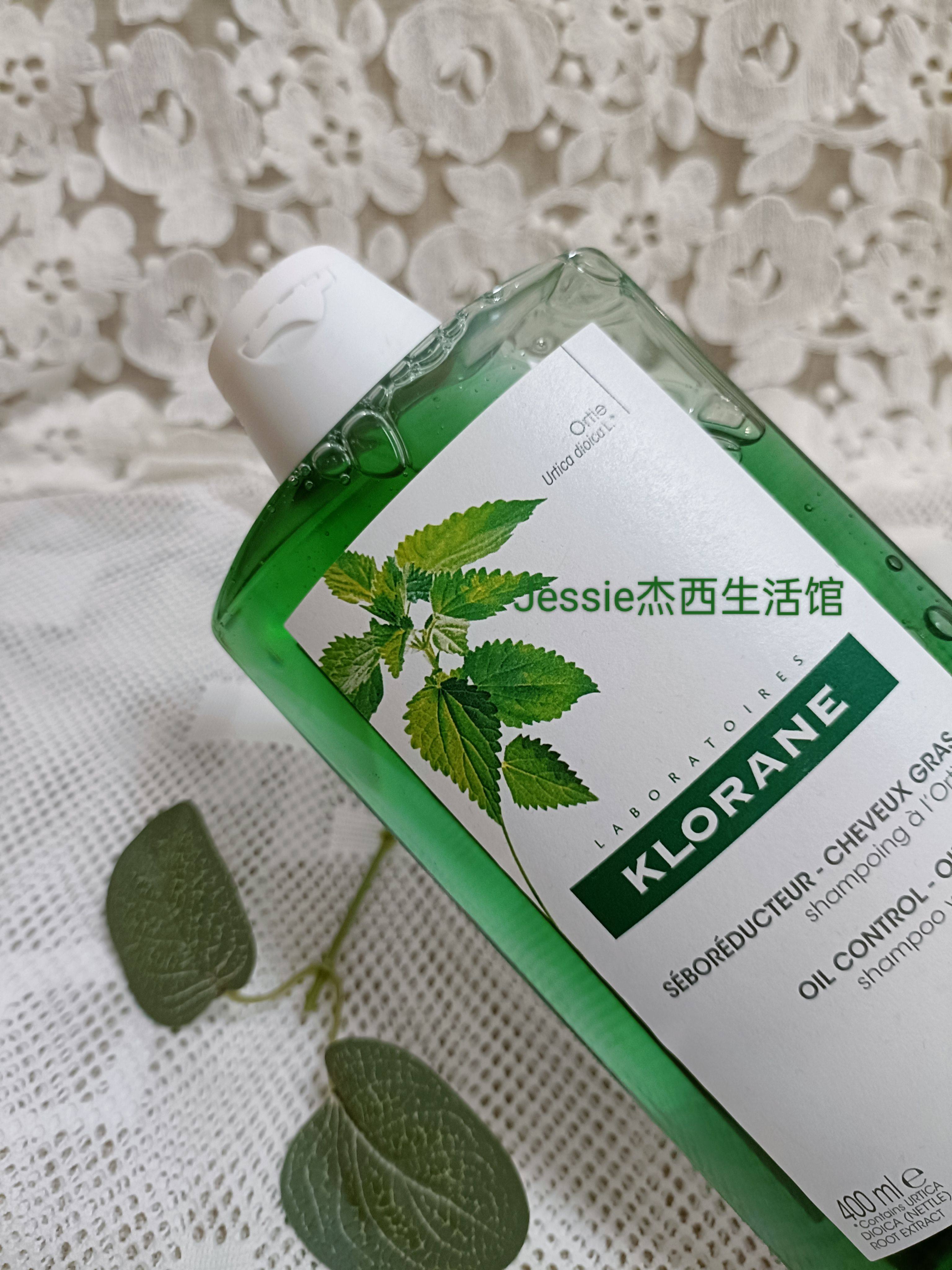 法国康如kalone植物荨麻洗发水400ml清洁头发头皮控油清爽男女用