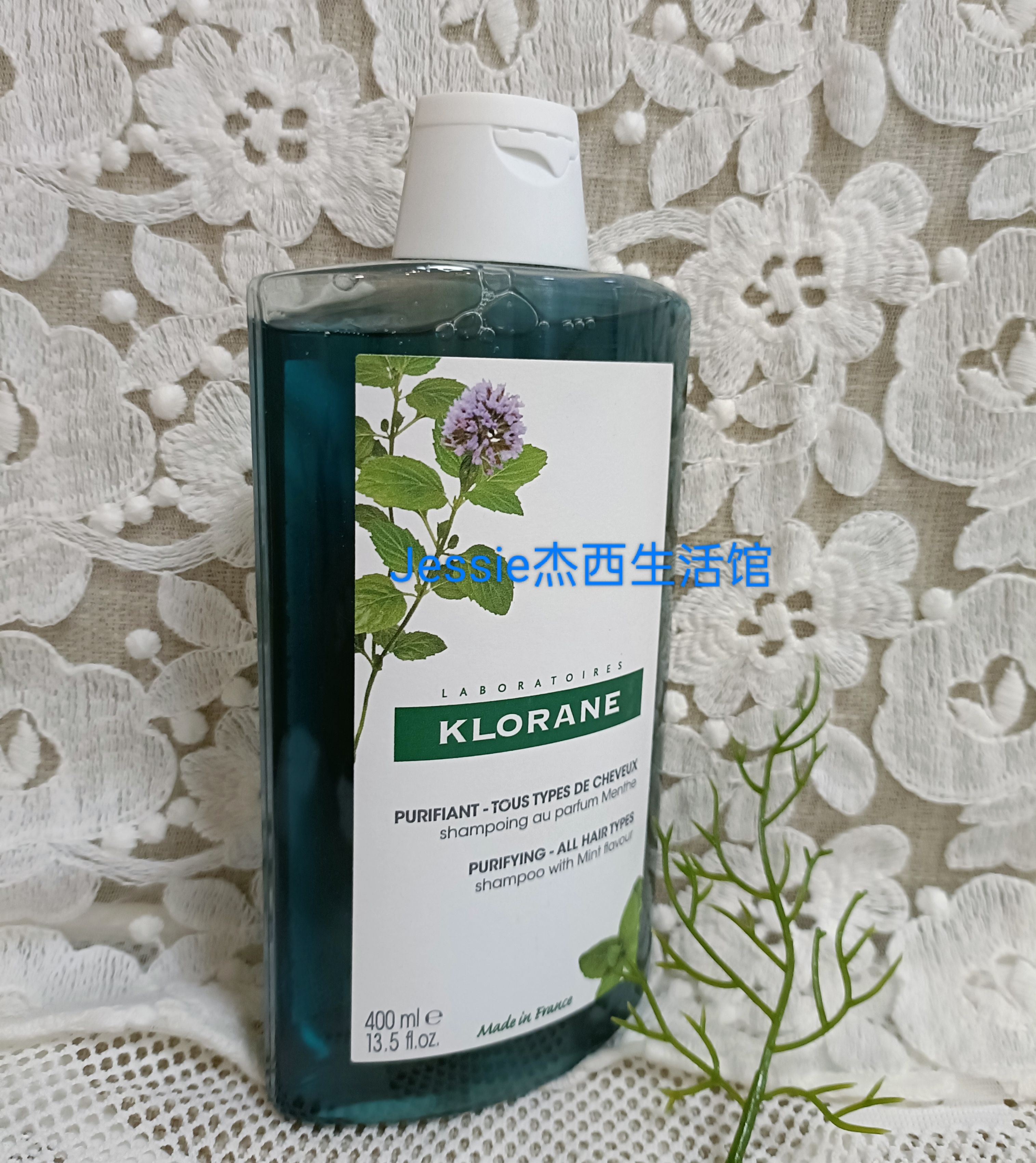 法国康如kalone草本薄荷洗发水400ml清洁头发控油无硅油蔻罗兰