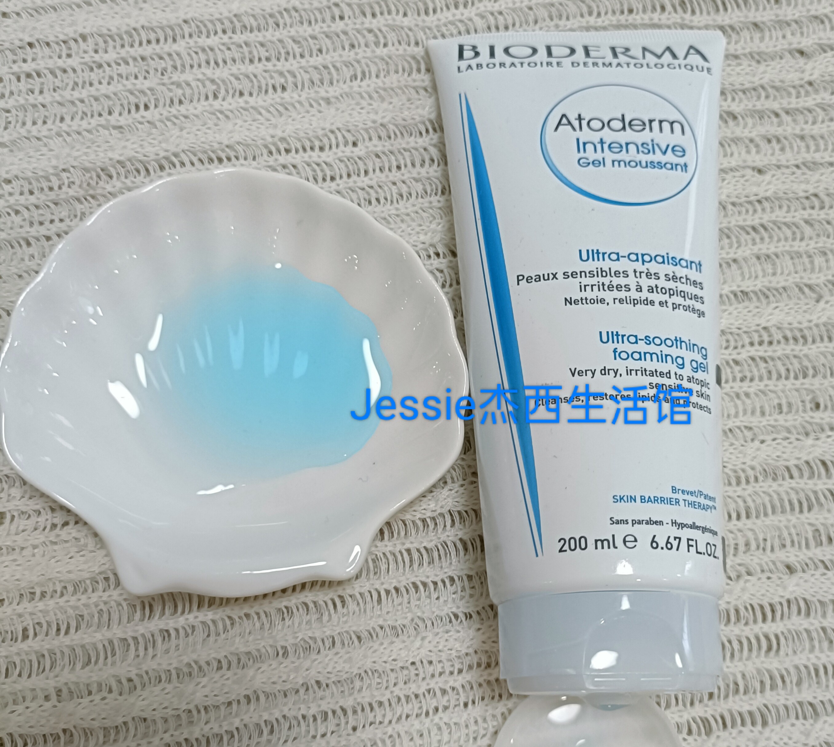 法国贝德玛bioderma赋妍洁面啫喱200ml温和清洁洗脸洗面奶干敏肌