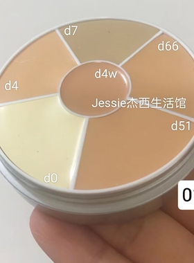 德国面具KRYOLAN歌剧魅影六色遮瑕膏40g正装化妆师修容盘1号色