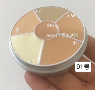 德国面具KRYOLAN歌剧魅影六色遮瑕膏40g正装化妆师修容盘1号色