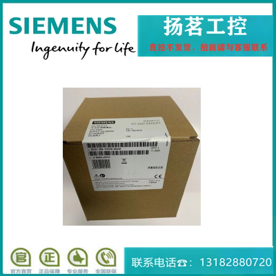 6ES7288-1SR40-0AA0西门子PLC S7-200 SMART 6ES7288-1SR40-0AA0