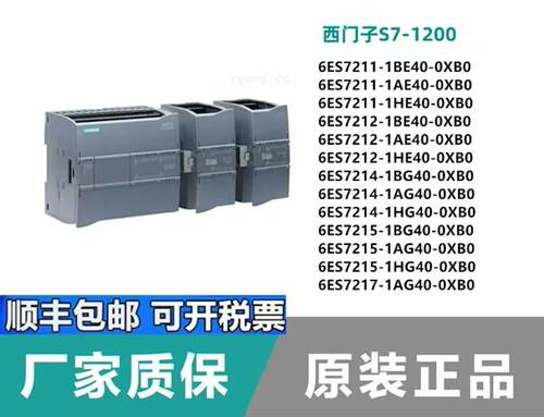 西门子 CPU模块  6ES7214-1AG40-0BA0/1BG/1HG/215-1AG/1BG/-0XB0