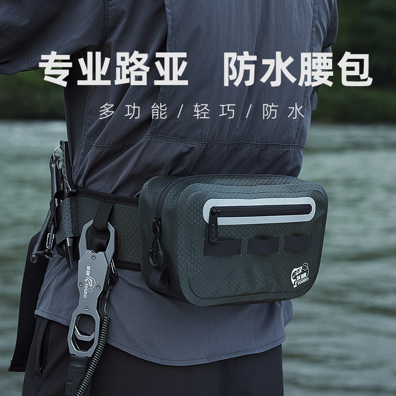 友渡多功能高端防水渔具包