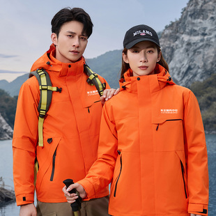 平安车主服务中心秋冬款工作服冲锋衣加厚外套保险公司查勘服印字