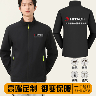 冬季日立电梯维保工作服冲锋衣定制工装印字安装售后加绒加厚外套