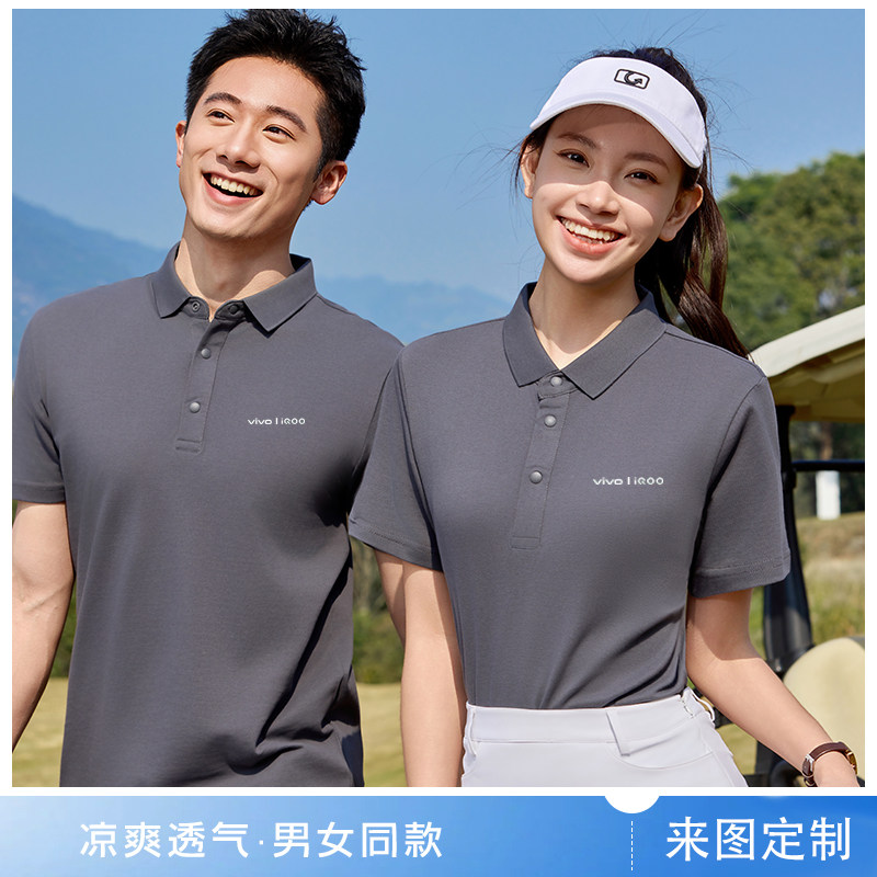 新款vivo灰色工作服polo衫短袖