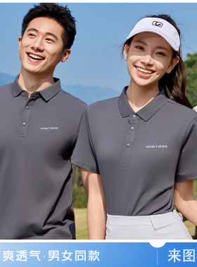 新款vivo灰色工作服polo衫圆领卫衣手机店营业厅工装短袖定制logo