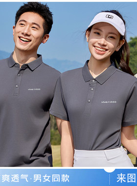 新款vivo灰色工作服polo衫短袖