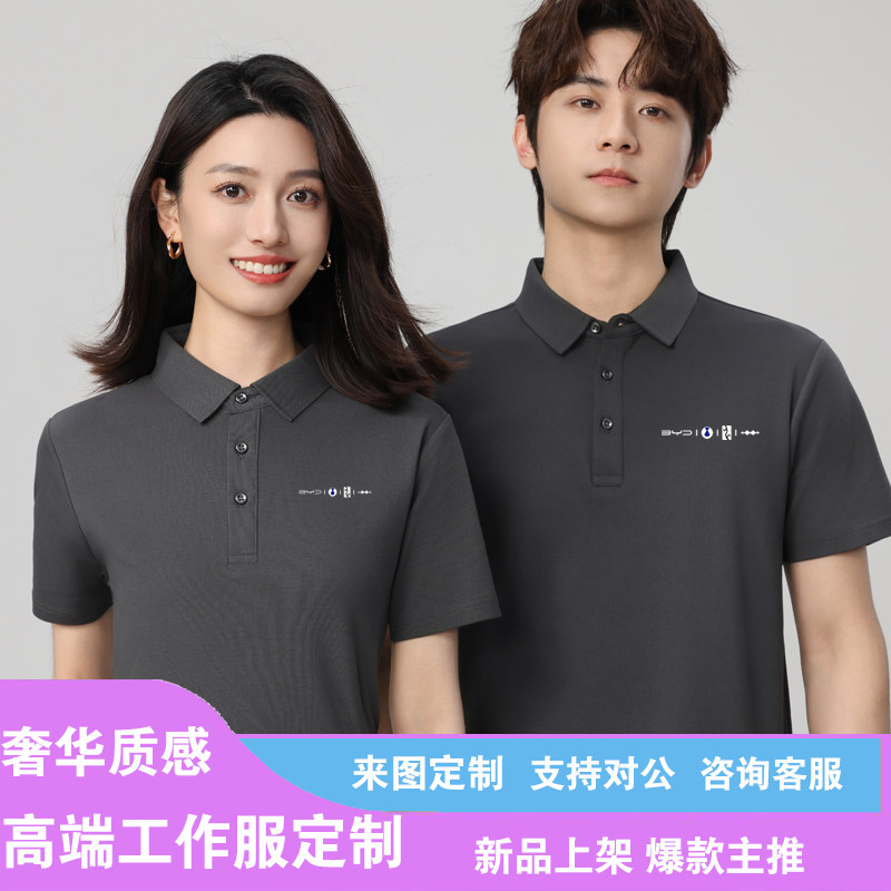 BYD比亚迪腾势仰望方程豹工服