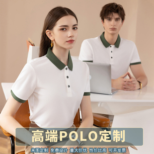 水果生鲜超市定制t恤夏季工作服餐饮服务员短袖工装订做印字logo