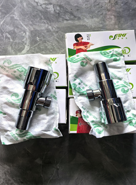 金蛇王全新不锈钢三角阀4分角阀家庭通用热水器马桶冷热水阀门