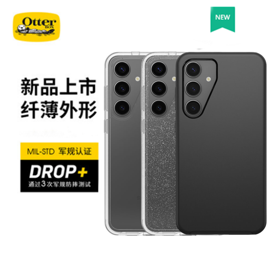 Otterbox适用三星GALAXY炫彩S23手机壳S21U透明套s24+磁吸s26\s25