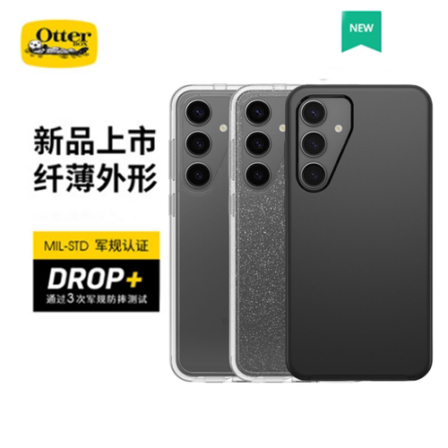 Otterbox适用三星GALAXY炫彩S23手机壳S21U透明套s24+磁吸s26\s25
