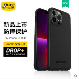 Otterbox适用苹果14防摔手机壳15pro /17/13pro炫彩12磁吸16商务