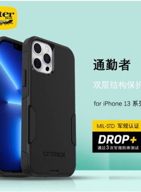 Otterbox适用苹果iPhone15Pro/16/17通勤者13防摔12/11防尘14磁吸