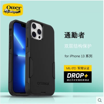 防摔聚碳酸酯苹果商务13