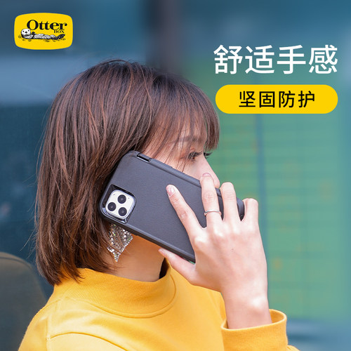 iPhone11聚碳酸酯户外壳测试推荐