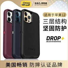 防摔聚碳酸酯苹果欧美14