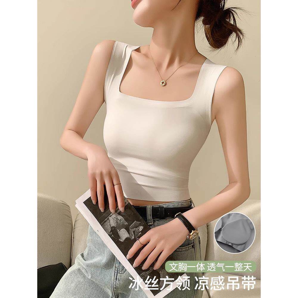 维多利亚白色方领带胸垫吊带背心女内搭2026遮副乳文胸一体夏外穿