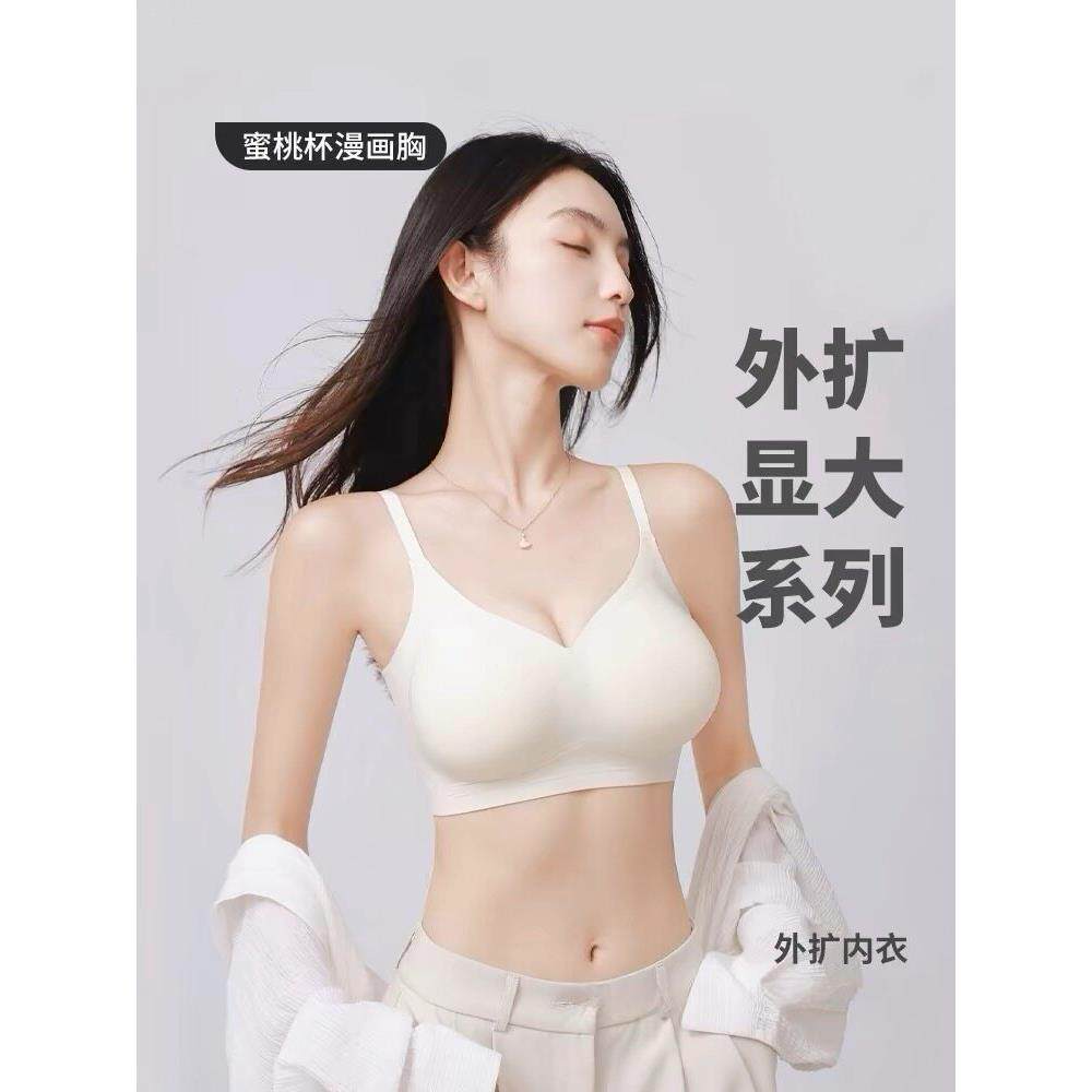 维多利亚聚拢小胸显大文胸