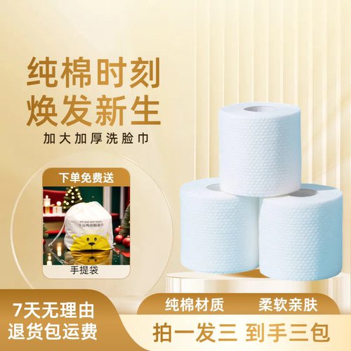 美容院专用大卷加厚一次性纯棉