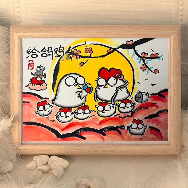 给鸽鸡会搞笑挂画相框高级创意摆台卧室装饰品表白告白七夕节礼物图片