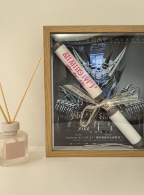 周杰伦演唱会双节棍应援棒收纳展示盒相框摆台装饰DIY透明框定制