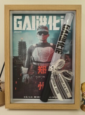 GAI周延演唱会荧光棒收纳相框彩带展示盒装饰摆台DIY透明框可定制