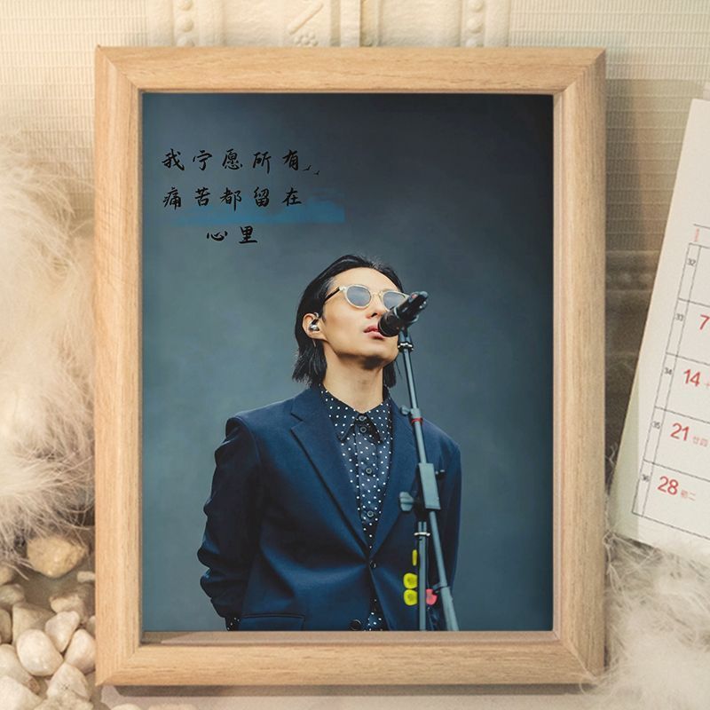 逃跑计划乐队毛川摆台相框定制明星照片房间摆件送朋友生日礼物