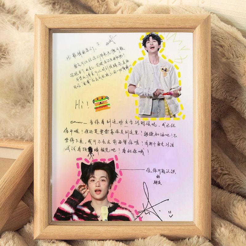 黄子弘凡手写信明星周边相框摆件房间卧室摆台纪念画框送朋友礼物