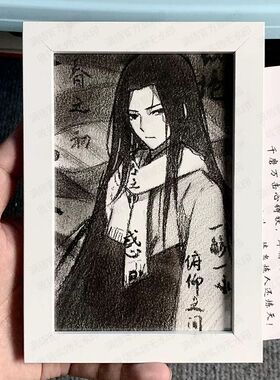 蛊真人古月方源大爱仙尊素描手绘相框装饰画创意生日礼物送女朋友