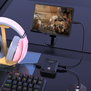 暗影王座GT5 DNF转换器永劫无间三角洲和平 吃鸡神器暗区键鼠外设