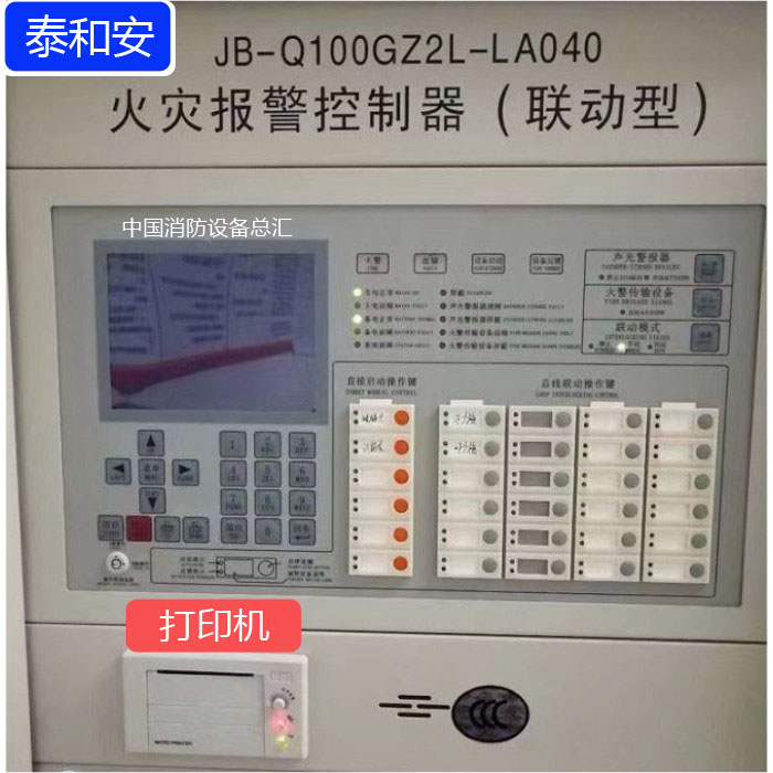 泰和安la701电源开关电源图片