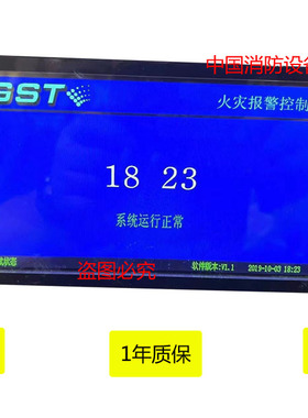 海湾1500显示屏全新原装液晶屏显示屏gstn1500屏幕显示器