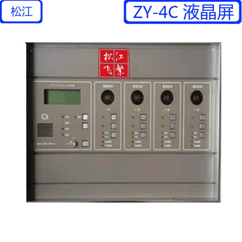 全新ZY-4C液晶屏显示器松江
