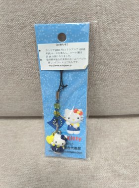 HelloKitty稀有2011年爱心背带裙挂件