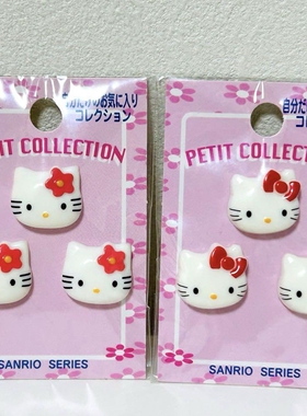 HelloKitty中古稀有绝版1999年36种纽扣和布贴，售完无补