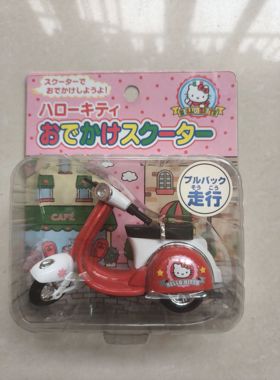 Hellokitty.稀有vintage红色踏板车电动车